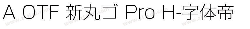 A OTF 新丸ゴ Pro H字体转换